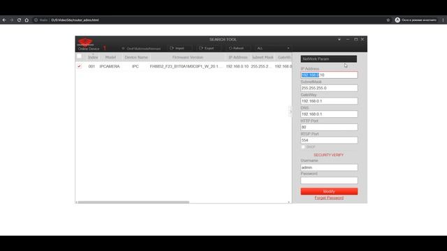 Подключение IP камеры к компьютеру напрямую смотреть онлайн