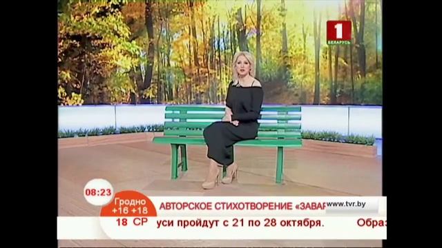 Авторское стихотворение "Заварила…" смотреть онлайн