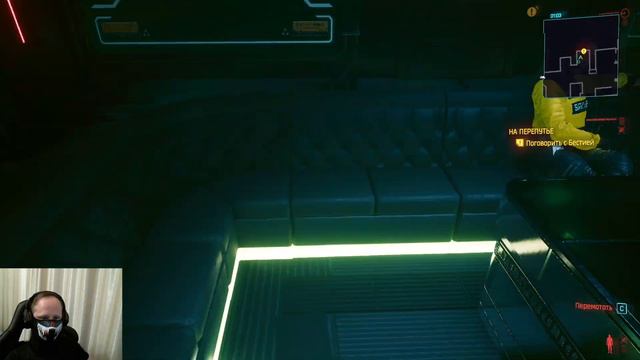 Cyberpunk 2077 Прохождение #8. Дополнительные миссии. смотреть онлайн