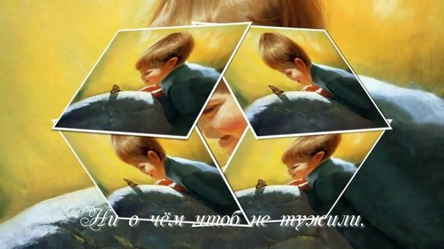 С днем защиты детей! Поздравляем всех детишек.mp4 смотреть онлайн