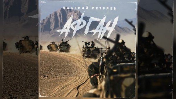 Нам уже не сгинуть