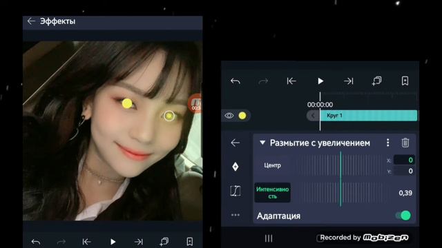 Glow eyes effect in alight motion || tutorial смотреть онлайн