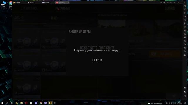 гайд по получению рулетки в апп галери стандофф смотреть онлайн