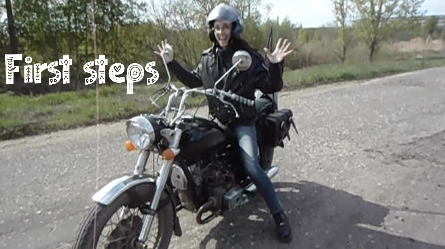 Первые шаги (First steps) смотреть онлайн