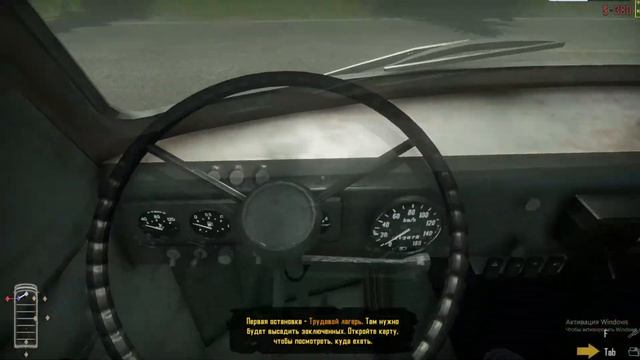 Первая Миссия - Работа Мечты ( 2 ЧАСТЬ) - CONTRABAND POLICE - PROLOGUE - Den4ik-NEW GAMES смотреть онлайн
