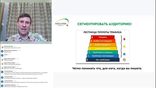 Платное продвижение в социальных сетях: проблемы перехода, нюансы, фишки и настройки рекламы смотреть онлайн