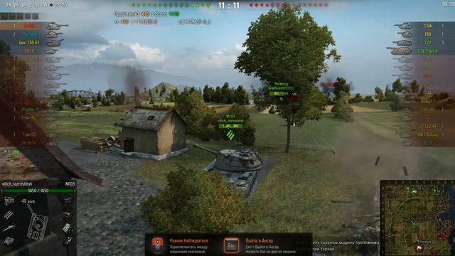 [World of Tanks] Рак на M-103 затащил бой смотреть онлайн