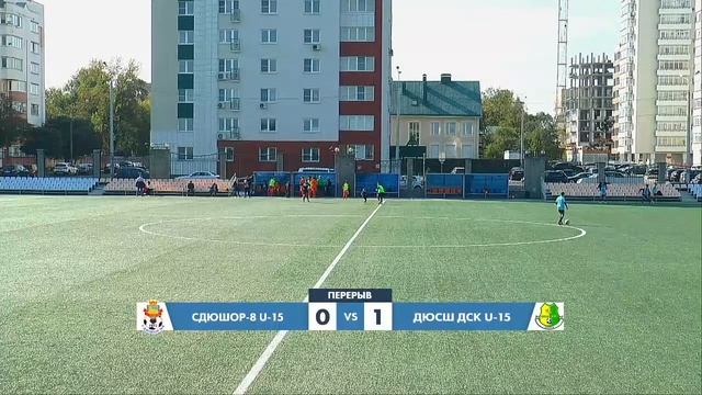 СДЮШОР-8 Гомель - ДЮСШ ДСК | U-15 смотреть онлайн