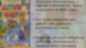 Видео презентация "Самуил Яковлевич Маршак" СП "Детская библиотека"