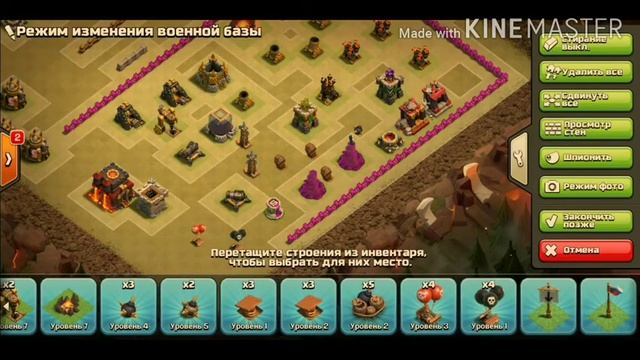 Моя база в clash of clans | ратуша 10 уровня смотреть онлайн