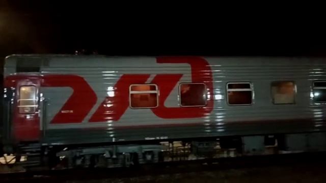 Ночной вокзал Краснодара смотреть онлайн