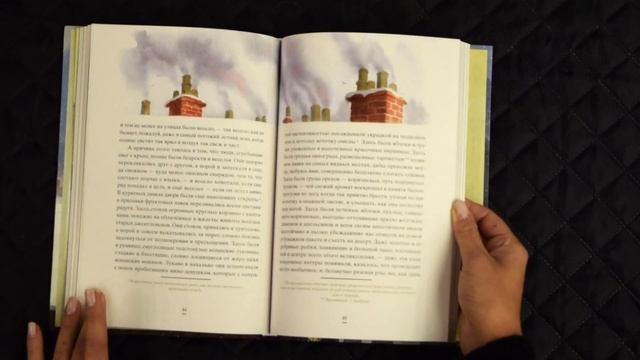 Рождественская песнь в прозе (илл. А. Архипова) смотреть онлайн