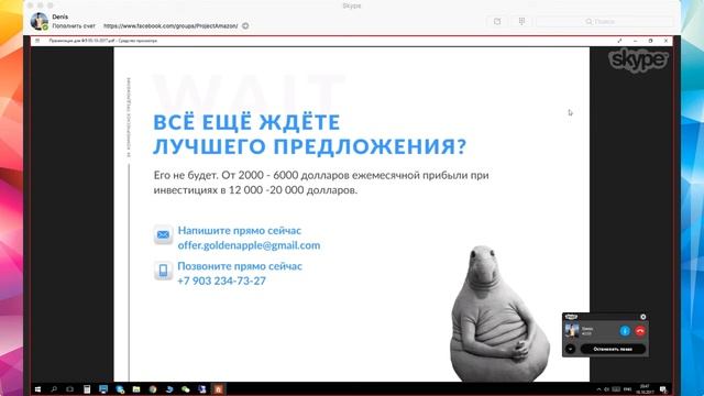 5 САМЫХ МАРЖИНАЛЬНЫХ И НИЗКОКОНКУРЕНТНЫХ НИШ на Амазон e-commerce Удаленный Бизнес в США смотреть онлайн