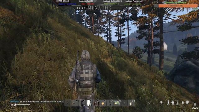 Dayz [RU] Zombie-Zone смотреть онлайн