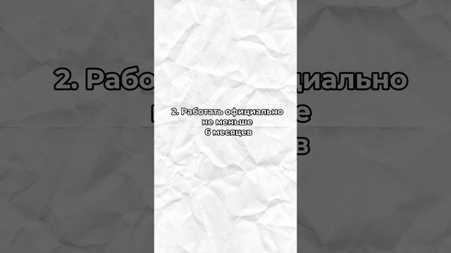 Как получить ипотеку в России, не имея гражданства РФ