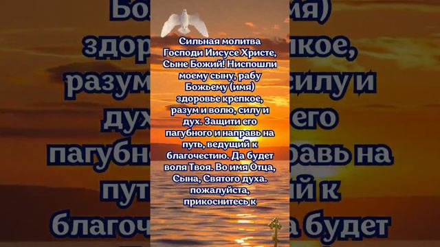 Сильная молитва | 1 марта 2024 смотреть онлайн