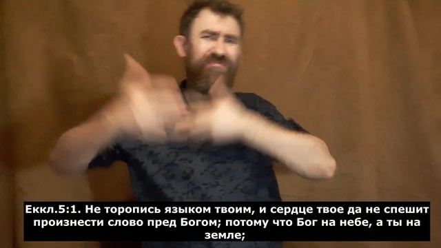 Молитва 7 часть ( Синодальный и Р Ж Я ) смотреть онлайн