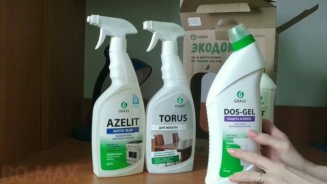 Супер средства производителя GRASS, всем известный AZELIT и другие! смотреть онлайн