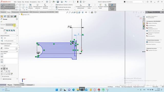 Контрольная работа SolidWorks смотреть онлайн