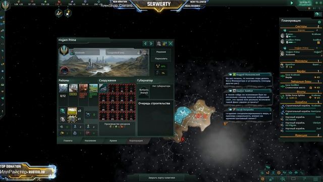 [Stellaris:MegaCorp][Прохождение][Соло] - Веракорп #1 смотреть онлайн