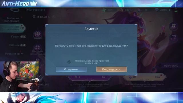 БЕСПЛАТНЫЕ ТОКЕНЫ С ЛУННОЕ ЖЕЛАНИЕ 2023! - Mobile Legends: Bang Bang смотреть онлайн