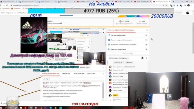 #Lida Стрим // 28-04-2020
