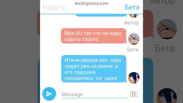 ×8 часть ×ИтаНару □■□Последняя и маленькая■□■□■ смотреть онлайн