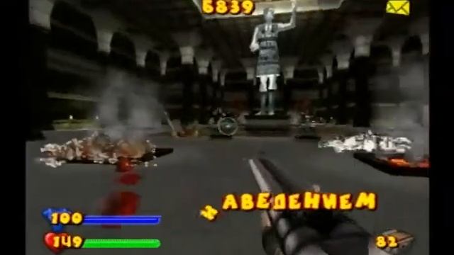 Serious Sam Next Encounter часть 8(Храм Марса) PS2
