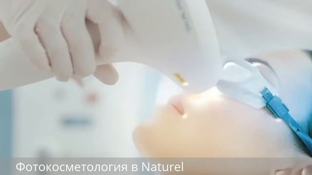 М 22 в Naturel смотреть онлайн