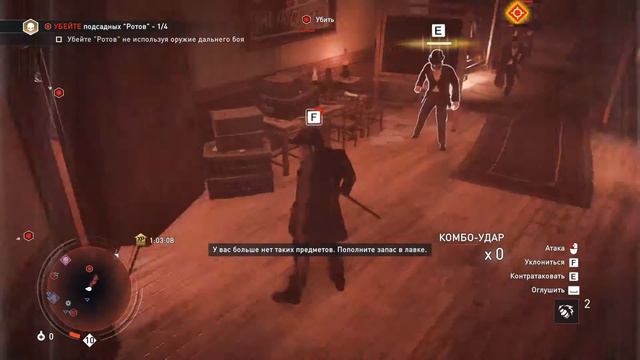 Assassin s Creed Syndicate часть 64 смотреть онлайн