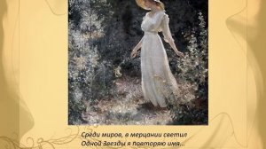 Иннокентий Федорович Анненский