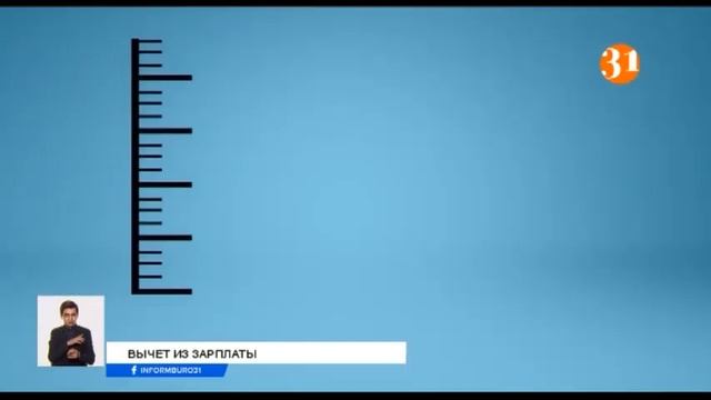 Ударит ли новый подоходный налог по карманам казахстанцев? смотреть онлайн