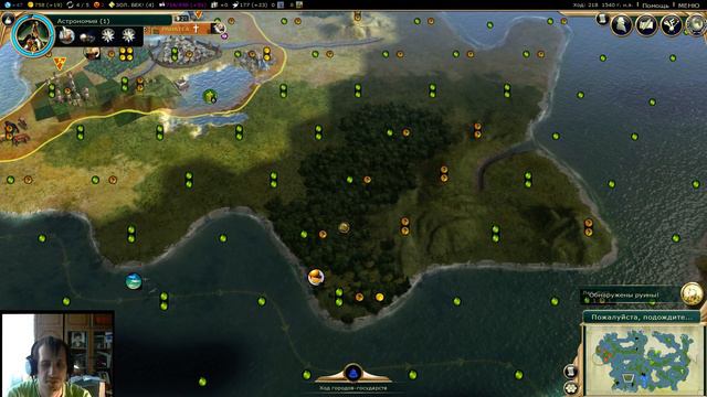 Полинезия - Камеамеа #3 смотреть онлайн