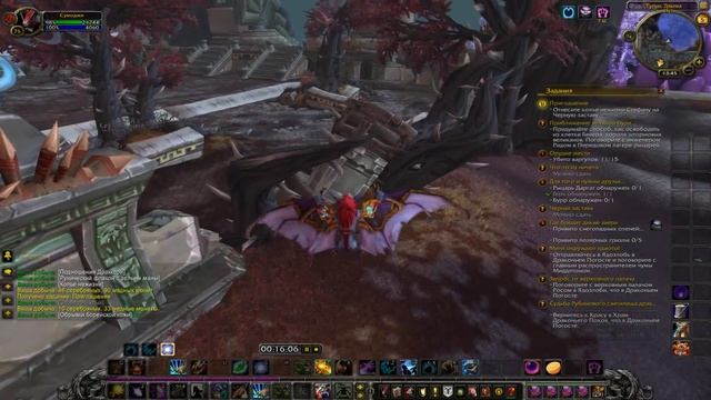 WoW Legion: Прокачка Друида #058 Сумоджи INRUSHTV Прохождение World of Warcraft Тролль ВОВ смотреть онлайн