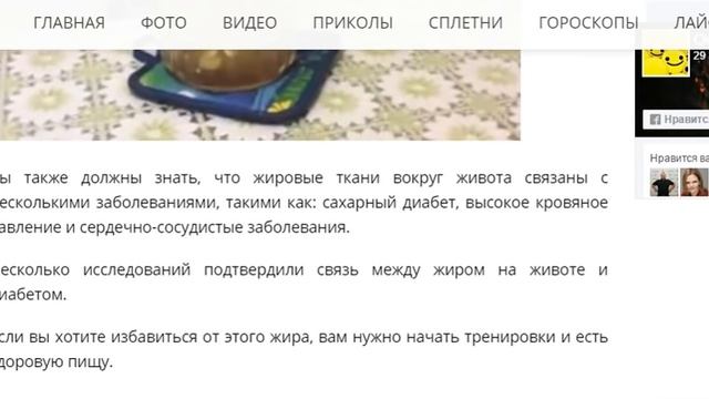 Пейте эту смесь, прежде чем идти спать! Она может помочь удалить из организма шлаки смотреть онлайн