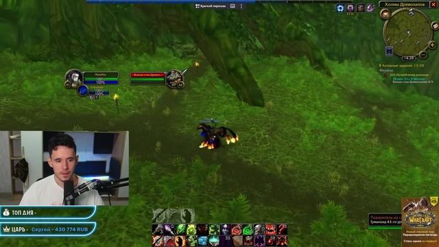 Я ЖИВ БЛАГОДАРЯ ЕМУ В WOW: HARDCORE CLASSIC #8 смотреть онлайн