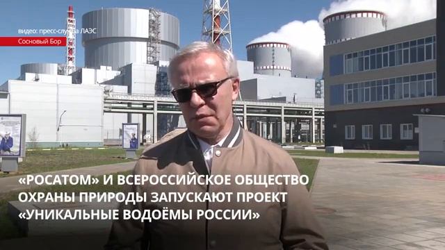 ВЯЧЕСЛАВ ФЕТИСОВ ОБ УНИКАЛЬНЫХ ТЕХНОЛОГИЯХ РОССИИ ПО ДОСТИЖЕНИЮ УГЛЕРОДНОЙ НЕЙТРАЛЬНОСТИ смотреть онлайн