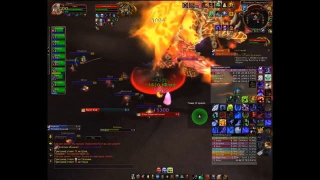 Суп с Капустой против Бейлрока (гер.)