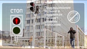Железная дорога - зона повышенной опасности
