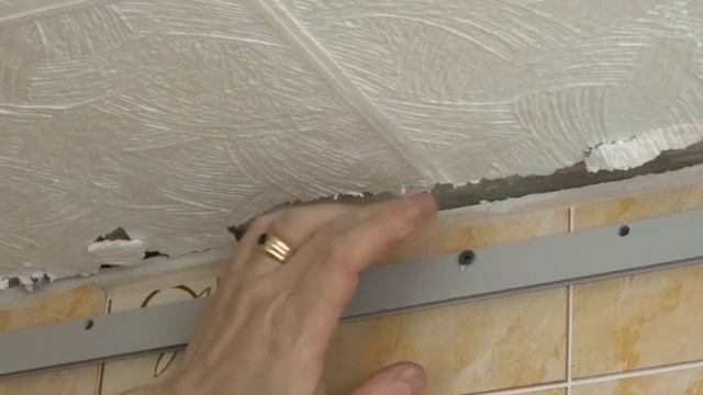 Крепим ПВХ БАГЕТ в пустоту. Натяжные потолки. смотреть онлайн