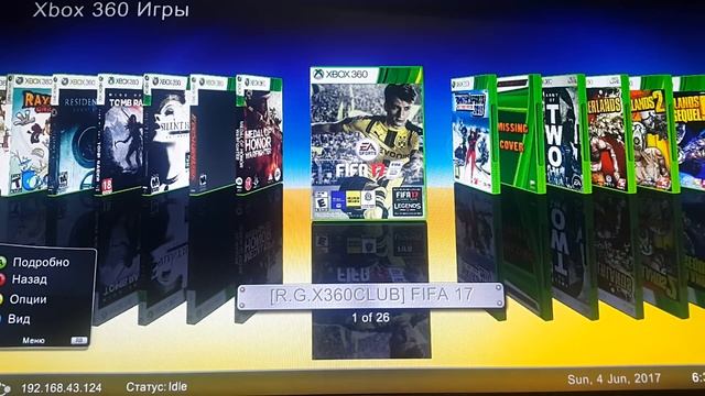 Как подключить xbox 360 freeboot к интернету и обновить обложку игры смотреть онлайн