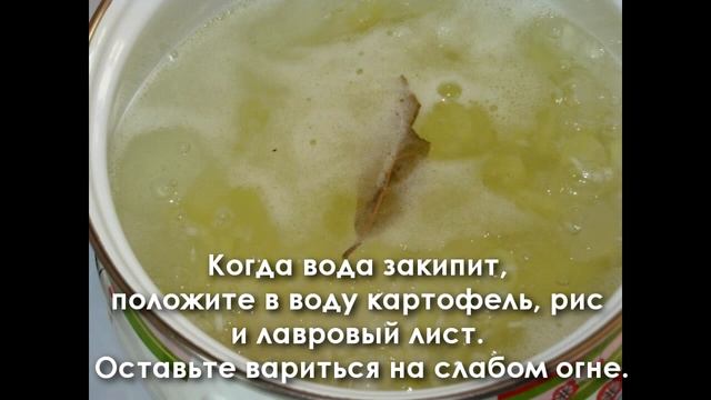 Постный грибной суп смотреть онлайн