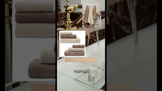 Интересные товары для ванной комнаты