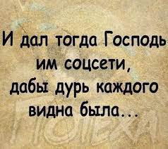 О вреде соцсетей смотреть онлайн