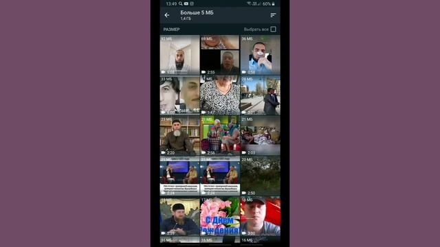 Как очистить хранилище ватсап WhatsApp смотреть онлайн