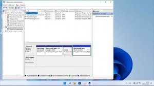 Не видит жесткий диск Windows 11