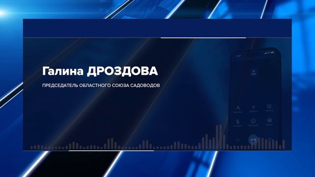 ПРЕДСЕДАТЕЛЬ СНТ НАРУШАЕТ ПРАВА САДОВОДОВ смотреть онлайн
