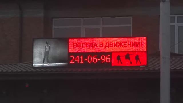Монохромная видеовывеска Краснодар смотреть онлайн