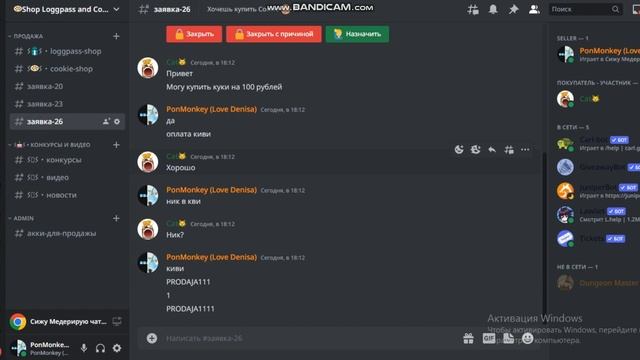 КАК ЗАХОДИТЬ НА КУКИ АККАУНТЫ В РОБЛОКС / КАК ПОЛУЧИТ КУКИ АККАУНТЫ В РОБЛОКСЕ смотреть онлайн