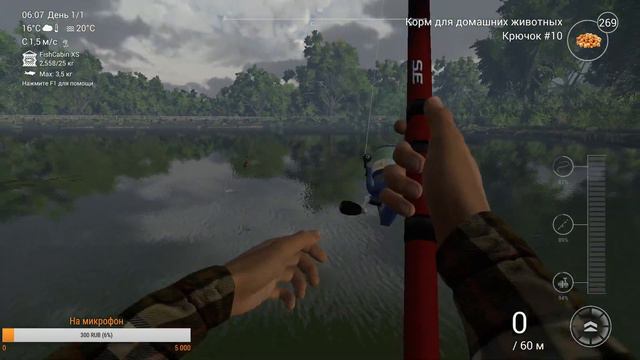 На рыбалке. Fishing Planet смотреть онлайн